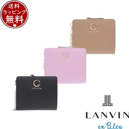 ランバン オン ブルー LANVIN en Bleu 財布 折財布 ルナ Lファスナー二つ折り財布  ブランド 正規品 新品 ギフト プレゼント 人気 おすすめ 誕生日 記念日 クリスマス 送料無料 ラッピング無料