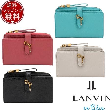 ランバン オン ブルー LANVIN en Bleu キーケース リュバン マルチキーケース  ブランド 正規品 新品 ギフト プレゼント 人気 おすすめ 誕生日 記念日 クリスマス 送料無料 ラッピング無料