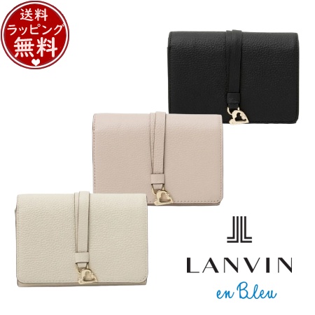 ランバン オン ブルー LANVIN en Bleu 財布 カルノ 二つ折り 中Lファスナー 折財布 ハート レディース ブランド 正規品 新品 ギフト プレゼント 人気 おすすめ 誕生日 記念日 クリスマス 送料無料 ラッピング無料