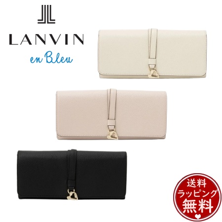 ランバン オン ブルー LANVIN en Bleu 財布 カルノ かぶせ 長財布 ハート レディース ブランド 正規品 新品 ギフト プレゼント 人気 おすすめ 誕生日 記念日 クリスマス 送料無料 ラッピング無料