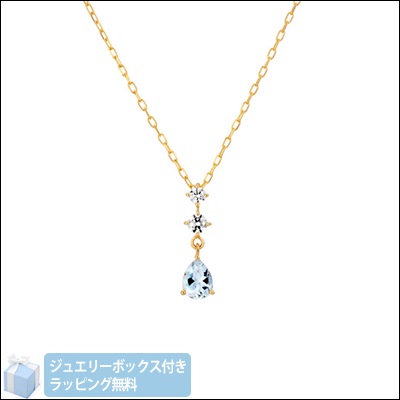 ヨンドシー ４℃ K10イエローゴールド ネックレス ブランド 正規品 新品 ギフト プレゼント 人気 おすすめ 誕生日 記念日 クリスマス 送料無料 ラッピング無料