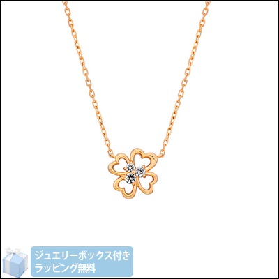 ヨンドシー ４℃ シルバー ネックレス ブランド 正規品 新品 ギフト プレゼント 人気 おすすめ 誕生日 記念日 クリスマス 送料無料 ラッピング無料