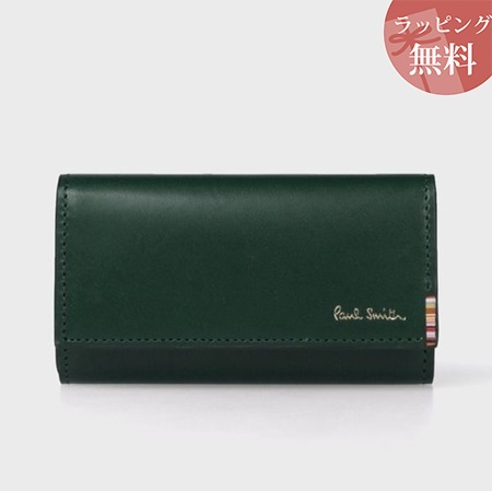 ポールスミス キーケース メンズ マルチストライプタブ グリーン Paul Smithの通販はau Pay マーケット Clover Leaf クローバーリーフ