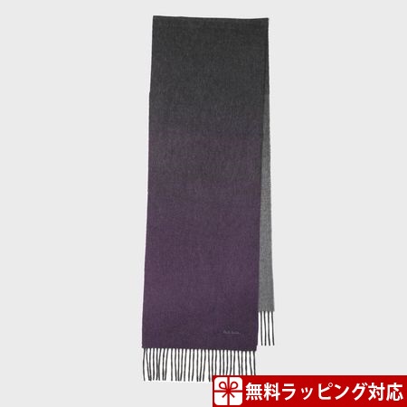 ポールスミス マフラー メンズ グラデーション カシミヤマフラー パープル Paul Smithの通販はau Pay マーケット Clover Leaf クローバーリーフ