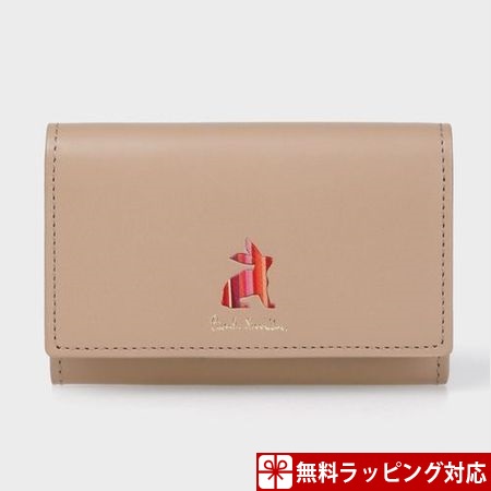 ポールスミス カードケース レディース 名刺入れ マーケトリーストライプラビット ベージュ Paul Smithの通販はau Pay マーケット Clover Leaf クローバーリーフ