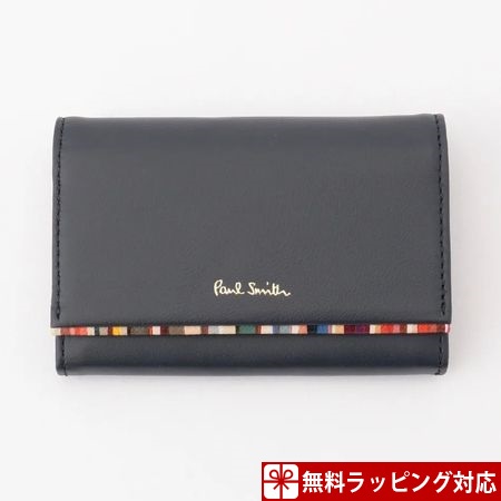 ポールスミス カードケース 名刺入れ レディース クロスオーバーストライプトリム ネイビー Paul Smithの通販はau Pay マーケット Clover Leaf クローバーリーフ