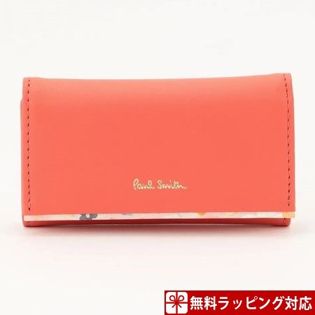 ポールスミス キーケース レディース ペタルプリントトリム レッド Paul Smithの通販はau Pay マーケット Clover Leaf クローバーリーフ