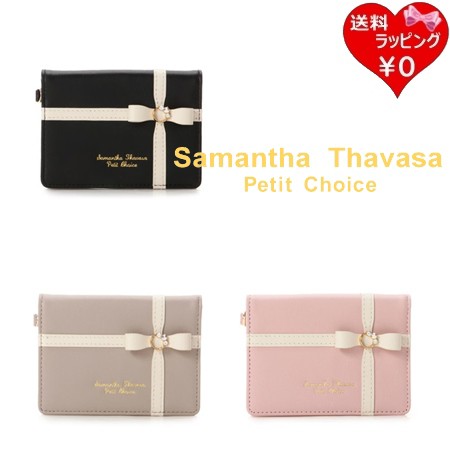 サマンサタバサプチチョイス Samantha Thavasa Petit Choice パスケース 定期入れ リボンラッピング  の通販は 11,692円