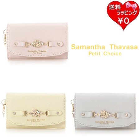 【送料無料】【ラッピング無料】サマンサタバサプチチョイス Samantha Thavasa Petit Choice キーケース フラワービット  の通販は