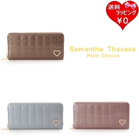 サマンサタバサプチチョイス Samantha Thavasa Petit Choice 財布 長財布 エナメルキルティング ラウンドジップ財布 長財布  ブランド 正規品 新品 ギフト プレゼント 人気 おすすめ 誕生日 記念日 クリスマス 送料無料 ラッピング無料