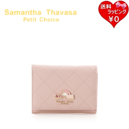 サマンサタバサプチチョイス Samantha Thavasa Petit Choice 財布 折財布 マイメロディ コレクションピンク  ブランド 正規品 新品 ギフト プレゼント 人気 おすすめ 誕生日 記念日 クリスマス 送料無料 ラッピング無料