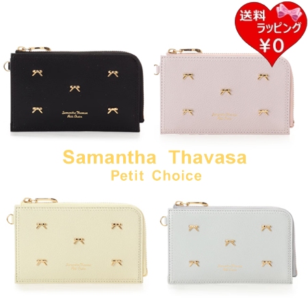 サマンサタバサプチチョイス フラグメントケース カードケース 財布 ミニ財布 フラグメントケース メニーリボン  ブランド 正規品 新品 ギフト プレゼント 人気 おすすめ 誕生日 記念日 クリスマス 送料無料 ラッピング無料