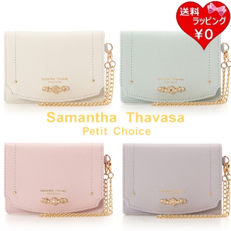 サマンサタバサプチチョイス Samantha Thavasa Petit Choice パスケース フラワーアーチ  ブランド 正規品 新品 ギフト プレゼント 人気 おすすめ 誕生日 記念日 クリスマス 送料無料 ラッピング無料