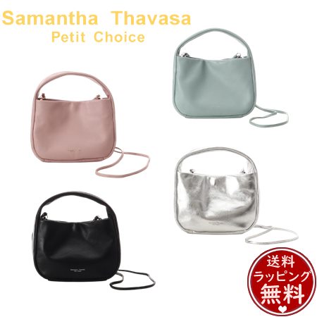 サマンサタバサプチチョイス Samantha Thavasa Petit Choice ソフトレザーミニバッグ  ブランド 正規品 新品 ギフト プレゼント 人気 おすすめ 誕生日 記念日 クリスマス 送料無料 ラッピング無料