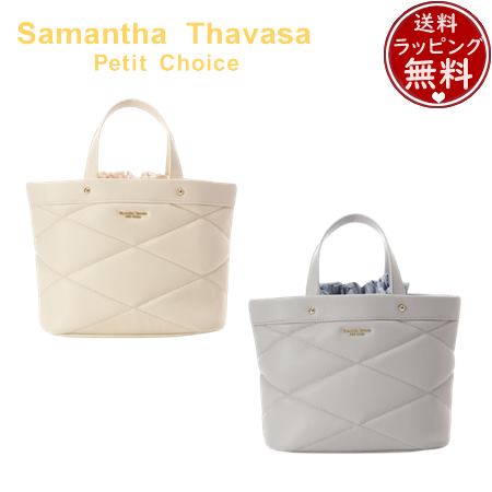 サマンサタバサプチチョイス Samantha Thavasa Petit Choice キルトシリーズ ミニトートバッグ  ブランド 正規品 新品 ギフト プレゼント 人気 おすすめ 誕生日 記念日 クリスマス 送料無料 ラッピング無料