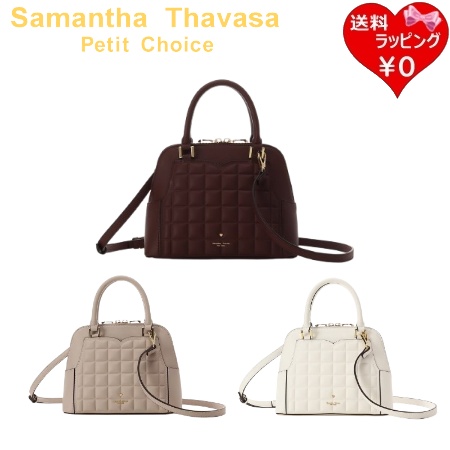 サマンサタバサプチチョイス Samantha Thavasa Petit Choice ショルダーバッグ ビターハート 2way ハンドバッグ レディース ブランド 正規品 新品 ギフト プレゼント 人気 おすすめ 誕生日 記念日 クリスマス 送料無料 ラッピング無料