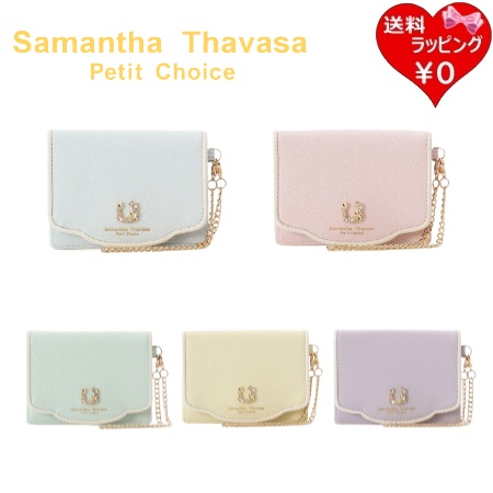 サマンサタバサプチチョイス Samantha Thavasa Petit Choice パス 