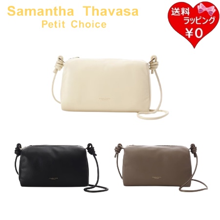 サマンサタバサプチチョイス Samantha Thavasa Petit Choice ショルダーバッグ ゴートレザー シンプルバッグ レディース ブランド 正規品 新品 ギフト プレゼント 人気 おすすめ 誕生日 記念日 クリスマス 送料無料 ラッピング無料