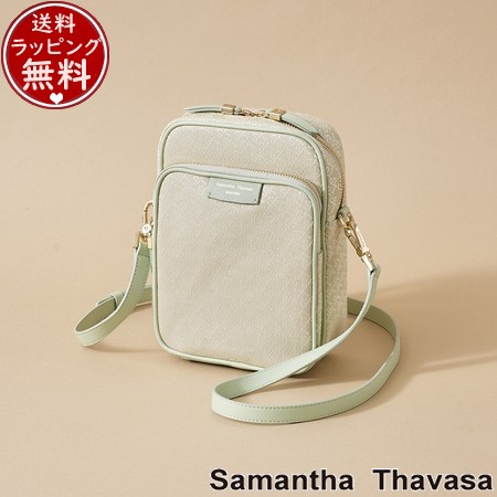 サマンサタバサ Samantha Thavasa ショルダーバッグ ST Jacquard サック デ プール ミント