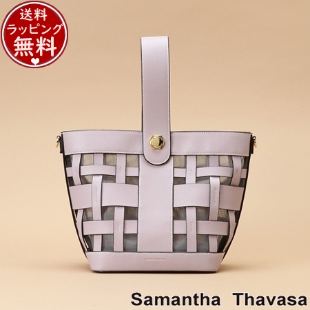 サマンサタバサ Samantha Thavasa ハンドバッグ ラティスワンハンドルバッグ ラベンダーの通販は