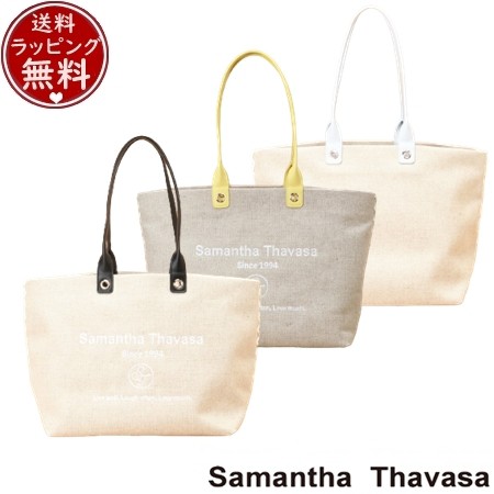 サマンサタバサ Samantha Thavasa バッグ ロゴ刺繍リネントートバッグ 大サイズ