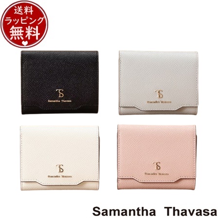 【送料無料】【ラッピング無料】サマンサタバサ Samantha Thavasa 財布 折財布 シンプルラメ 三つ折り財布