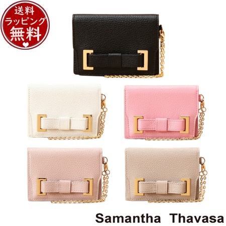 【送料無料】【ラッピング無料】サマンサタバサ Samantha Thavasa 定期入れ エムシュシュ パスケース  の通販は