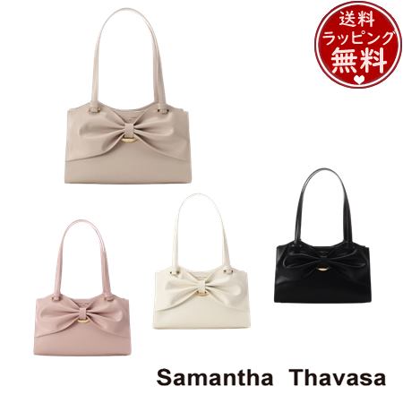 サマンサタバサ Samantha Thavasa ドレープリボンレザートートバッグ  ブランド 正規品 新品 ギフト プレゼント 人気 おすすめ 誕生日 記念日 クリスマス 送料無料 ラッピング無料