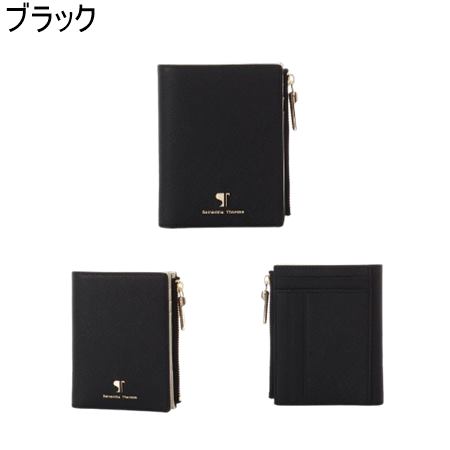 サマンサタバサ Samantha Thavasa ポムディスポワール バイカラー財布 折財布 ブランド 正規品 新品 ギフト プレゼント 人気 おすすめ 誕生日 記念日 クリスマス 送料無料 ラッピング無料_1