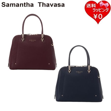 ハンドバッグ サマンサタバサ 新アベクトワ ハンドバッグ ブランド 正規品 新品 ギフト プレゼント 人気 おすすめ 誕生日 記念日 クリスマス 送料無料 ラッピング無料