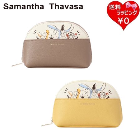 ポーチ サマンサタバサ Samantha Thavasa くまのプーさん コレクション ポーチ  ブランド 正規品 新品 ギフト プレゼント 人気 おすすめ 誕生日 記念日 クリスマス 送料無料 ラッピング無料