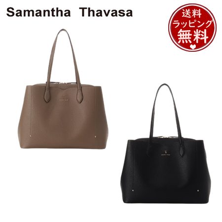 サマンサタバサ Samantha Thavasa トートバッグ ウェーブデザインカッティング A４対応 通勤 通学 レディース ブランド 正規品 新品 ギフト プレゼント 人気 おすすめ 誕生日 記念日 クリスマス 送料無料 ラッピング無料