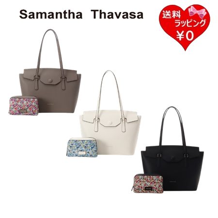 サマンサタバサ Samantha Thavasa トートバッグ 花柄ポーチ付き A4対応 通勤 通学 レディース ブランド 正規品 新品 ギフト プレゼント 人気 おすすめ 誕生日 記念日 クリスマス 送料無料 ラッピング無料