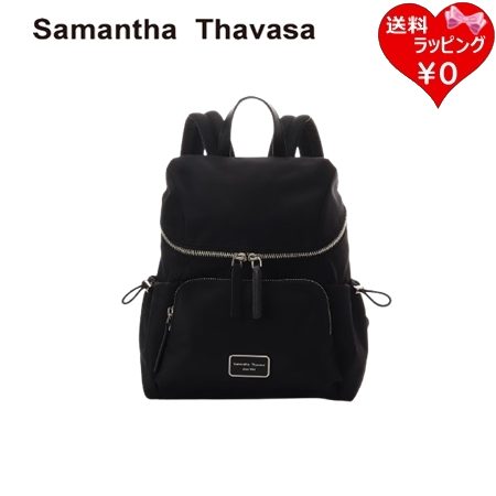 サマンサタバサ Samantha Thavasa リュック ナイロン スポーティデザイン レディース ブランド 正規品 新品 ギフト プレゼント 人気 おすすめ 誕生日 記念日 クリスマス 送料無料 ラッピング無料