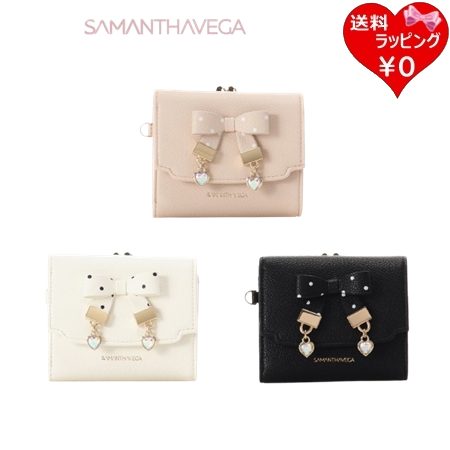 サマンサベガ Samantha Vega 折財布 ハート ドット がま口 ビジュー レディース ブランド 正規品 新品 ギフト プレゼント 人気 おすすめ 誕生日 記念日 クリスマス 送料無料 ラッピング無料