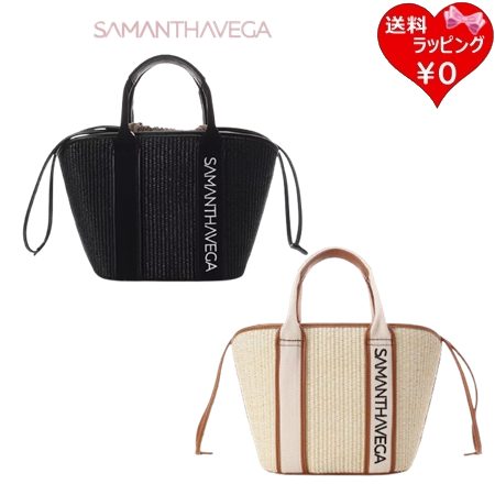 サマンサベガ Samantha Vega バスケット ロゴテープ かごバッグ ショルダー レディース ブランド 正規品 新品 ギフト プレゼント 人気 おすすめ 誕生日 記念日 クリスマス 送料無料 ラッピング無料