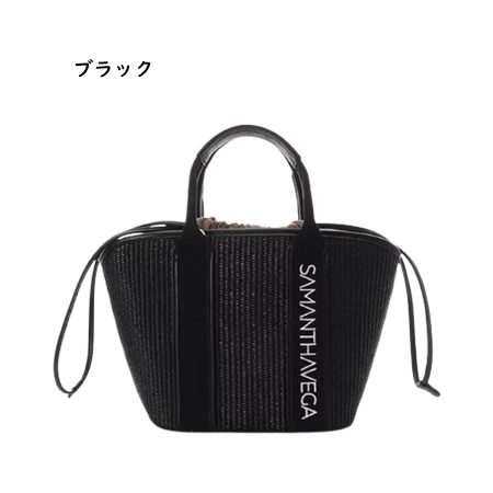 サマンサベガ Samantha Vega バスケット ロゴテープ かごバッグ ショルダー レディース ブランド 正規品 新品 ギフト プレゼント 人気 おすすめ 誕生日 記念日 クリスマス 送料無料 ラッピング無料_1