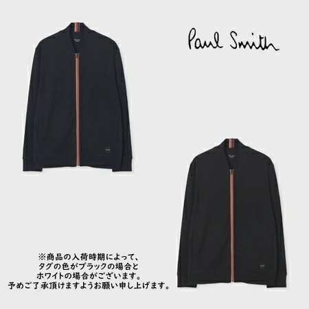買い専 現行 Paul Smith アーティストストライプポイント カーデ 即納 ポールスミス Paul Smith ブルゾン アーティストストライプ