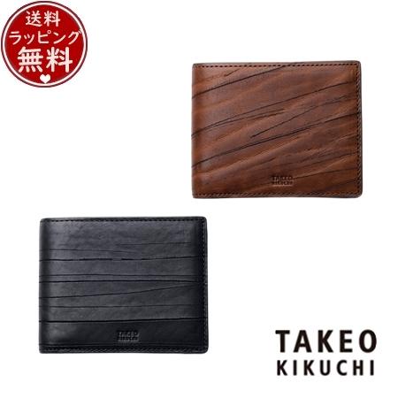 タケオ キクチ TAKEO KIKUCHI 財布 折財布 ハーベイ 二つ折り財布 カード段4  ブランド 正規品 新品 ギフト プレゼント 人気 おすすめ 誕生日 記念日 クリスマス 送料無料 ラッピング無料