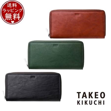 タケオ キクチ TAKEO KIKUCHI 財布 長財布 コルティ ラウンドファスナー財布 長財布 カード段9  ブランド 正規品 新品 ギフト プレゼント 人気 おすすめ 誕生日 記念日 クリスマス 送料無料 ラッピング無料