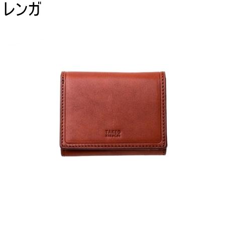 タケオ キクチ TAKEO KIKUCHI 財布 折財布 コルティ 三つ折り財布 カード段8 ブランド 正規品 新品 ギフト プレゼント 人気 おすすめ 誕生日 記念日 クリスマス 送料無料 ラッピング無料_3