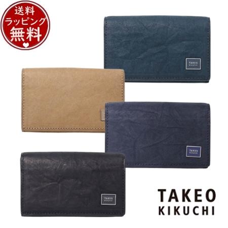 タケオ キクチ TAKEO KIKUCHI カードケース タロン 名刺入れ  ブランド 正規品 新品 ギフト プレゼント 人気 おすすめ 誕生日 記念日 クリスマス 送料無料 ラッピング無料