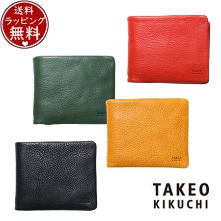タケオ キクチ TAKEO KIKUCHI 財布 折財布 ソフィア 二つ折り財布 中ベラ付き カード段12  ブランド 正規品 新品 ギフト プレゼント 人気 おすすめ 誕生日 記念日 クリスマス 送料無料 ラッピング無料