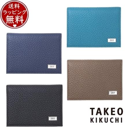 タケオ キクチ TAKEO KIKUCHI 定期入れ ビル パスケース  ブランド 正規品 新品 ギフト プレゼント 人気 おすすめ 誕生日 記念日 クリスマス 送料無料 ラッピング無料
