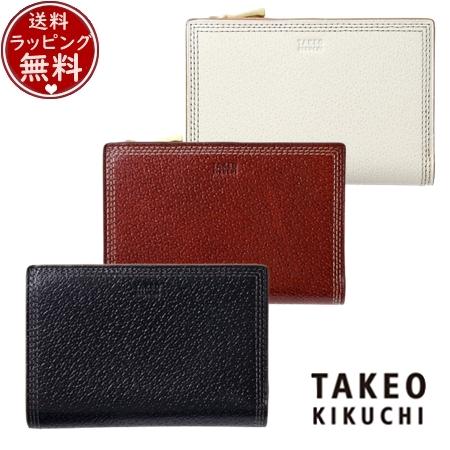 タケオ キクチ TAKEO KIKUCHI 財布 折財布 ターナリー 二つ折り財布 カード段10  ブランド 正規品 新品 ギフト プレゼント 人気 おすすめ 誕生日 記念日 クリスマス 送料無料 ラッピング無料
