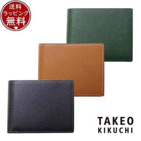 【送料無料】【ラッピング無料】タケオ キクチ TAKEO KIKUCHI 財布 折財布 パナマ 二つ折り財布 カード段8 