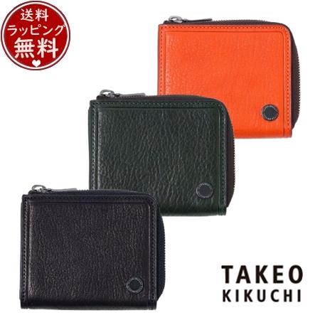 タケオ キクチ TAKEO KIKUCHI 財布  L字ファスナー コンパクト財布 カード段3  ブランド 正規品 新品 ギフト プレゼント 人気 おすすめ 誕生日 記念日 クリスマス 送料無料 ラッピング無料