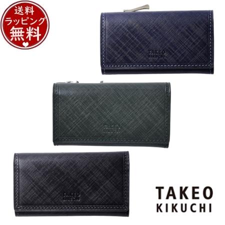 タケオ キクチ TAKEO KIKUCHI ケース シグマ 小銭入れ兼用 キーケース  ブランド 正規品 新品 ギフト プレゼント 人気 おすすめ 誕生日 記念日 クリスマス 送料無料 ラッピング無料