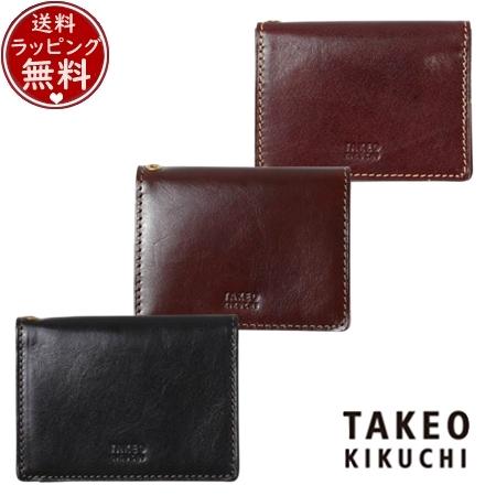 タケオ キクチ TAKEO KIKUCHI 定期入れ エリア パスケース  ブランド 正規品 新品 ギフト プレゼント 人気 おすすめ 誕生日 記念日 クリスマス 送料無料 ラッピング無料