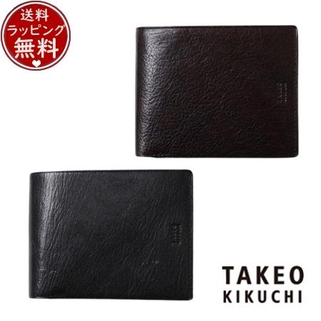 【送料無料】【ラッピング無料】タケオ キクチ TAKEO KIKUCHI 財布 折財布 アルド 二つ折り財布 中ベラ付き カード段15 